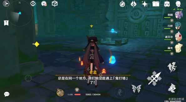 原神引蝶之章任务详细攻略：如何帮助胡桃完成引蝶之章