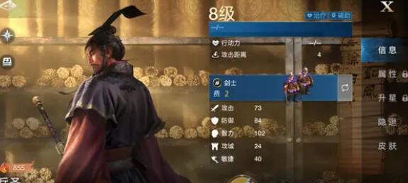 世界启元武将培养心得分享：选对武将，游戏更轻松