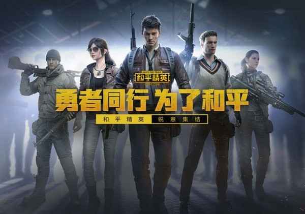 和平精英金币怎么花才不亏