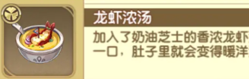 宝石研物语伊恩之石仙德瑞拉好感度提升全攻略