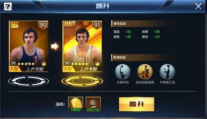 卢卡斯最强玩法：攻防一体，Carry全场的秘诀