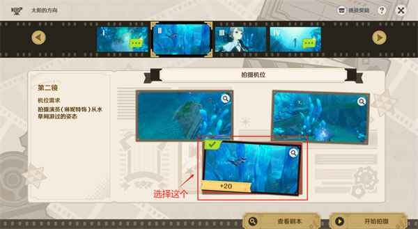 原神4.3巧像入帧活动通关指南：手把手教你如何玩好巧像入帧