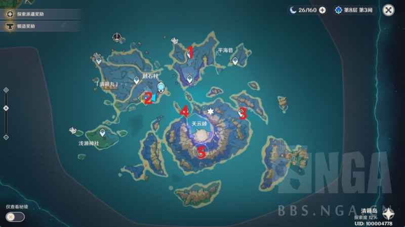 原神天云峠传送点解锁指南:清籁逐雷记任务详解