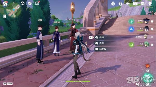 原神三人行先寻明师任务全流程详解