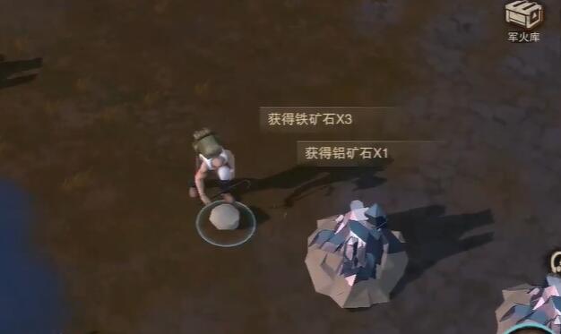 废土行动铝矿获取指南：三级矿区挖掘全攻略
