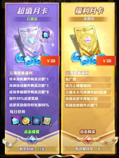 微氪玩家的合理氪金思路：向僵尸开炮平民优先级推荐
