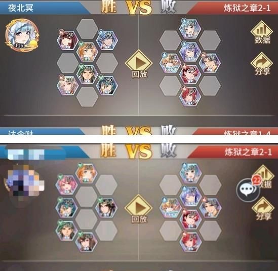 斗罗大陆武魂觉醒炼狱之章第二章通关全攻略