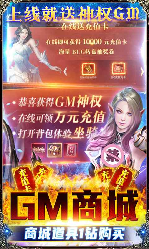 《龙之法则》高清魔幻世界大揭秘：爽快战斗与无限福利等你体验