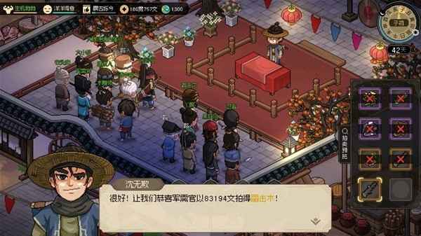大侠立志传新手攒钱攻略：从无名小村到夜摩楼拍卖会，快速积累八万贯启动资金