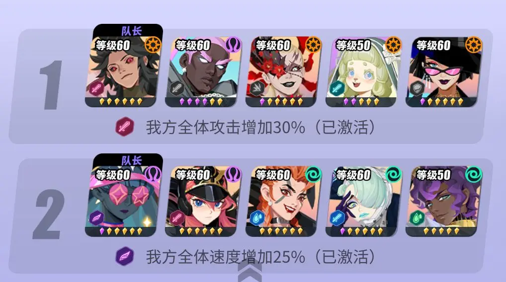 平民玩家福音：众神派对新手主线高效推图配队攻略