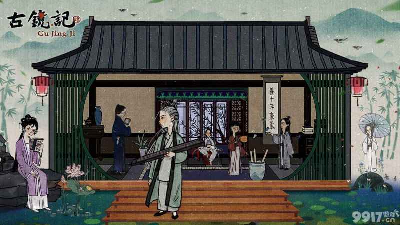 古镜记购买价格全解析