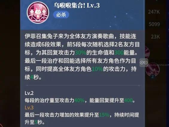 平民英雄推图阵容怎么选？