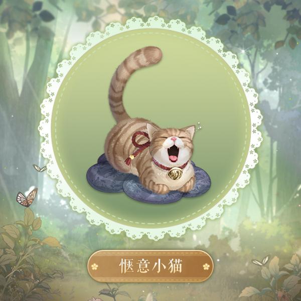 奇迹暖暖衣柜里的动物摆件大揭秘