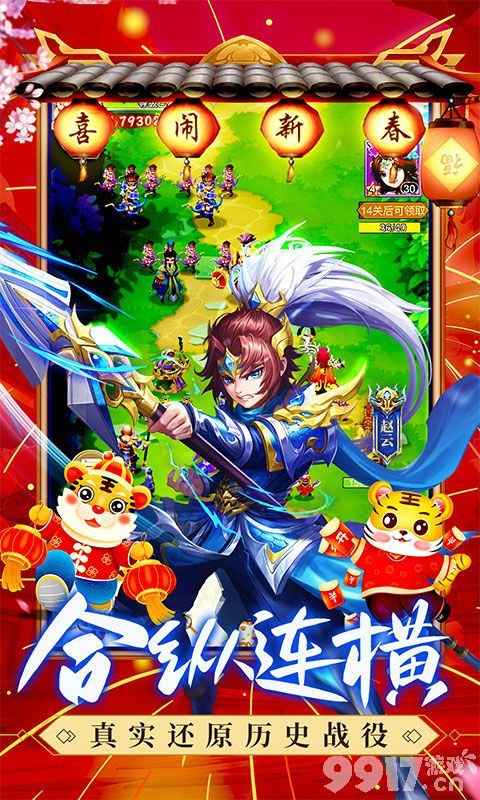 一元公益服《龙魂创世》手游下载平台体验：福利多、下载快，游戏体验更轻松