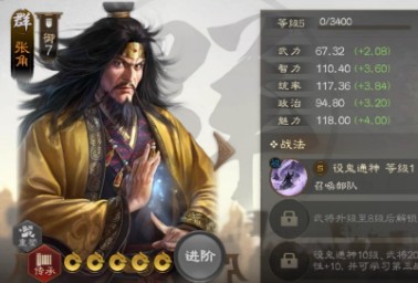三国志战棋版自选武将攻略：如何根据需求选择最合适的武将？