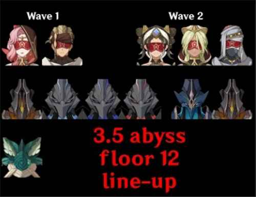 原神3.5深渊魔物爆料