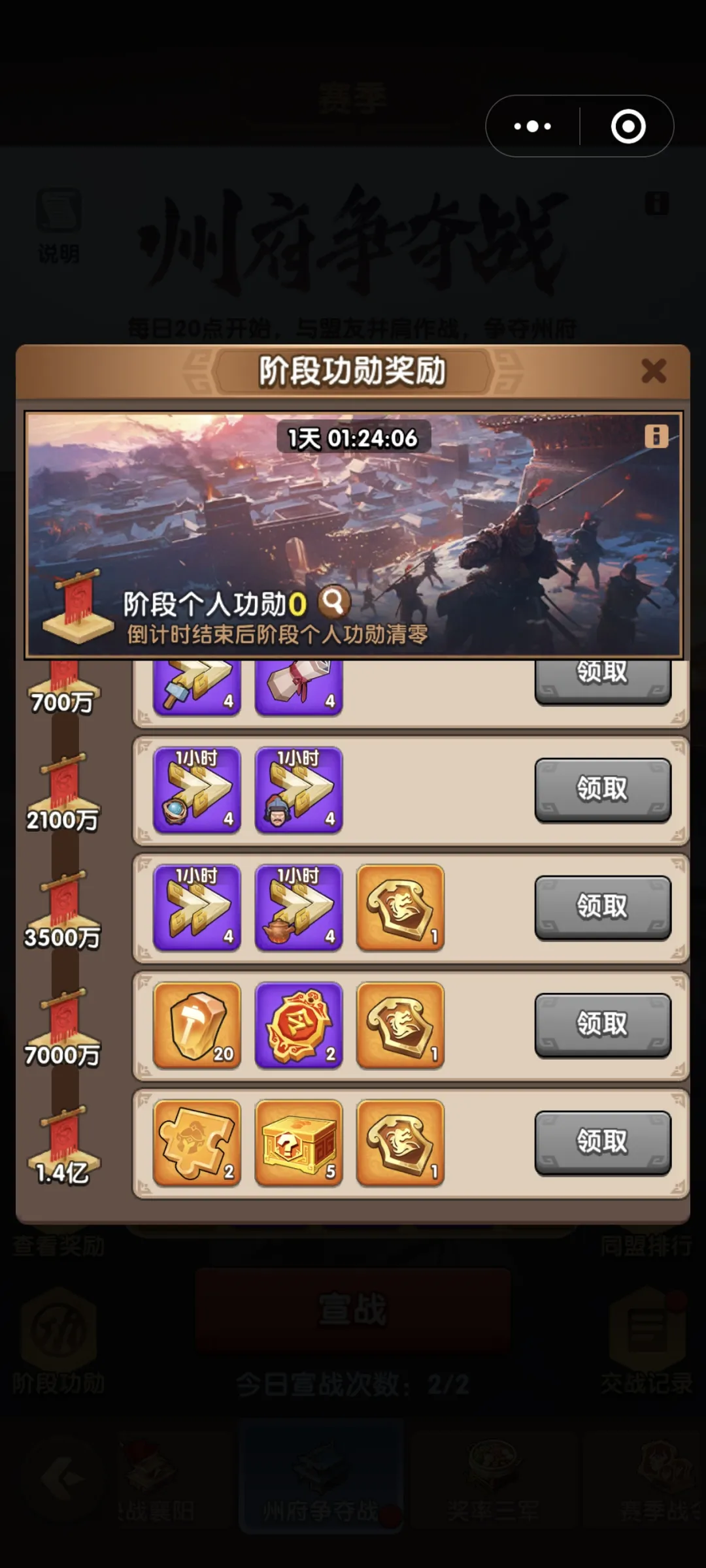 三国冰河时代S4赛季荆襄天工策怎么选？