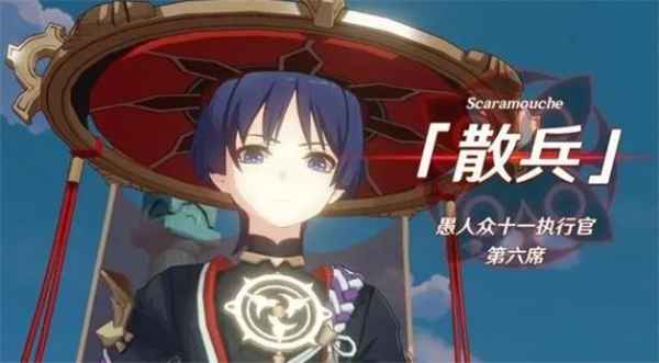 原神愚人众十一执行官实力排行解析