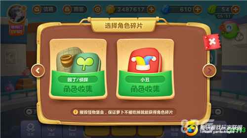 保卫萝卜3小丑升级全解析：成本、技能与满级数据一览