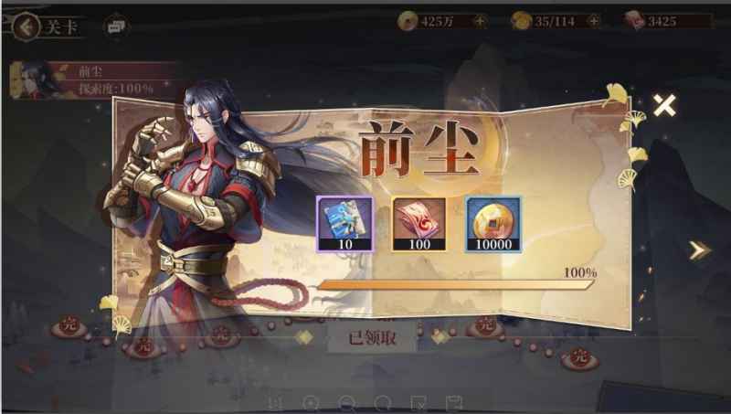 古剑奇谭木语人新手入门全攻略