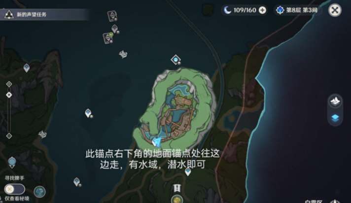 原神枫丹地下锚点全攻略