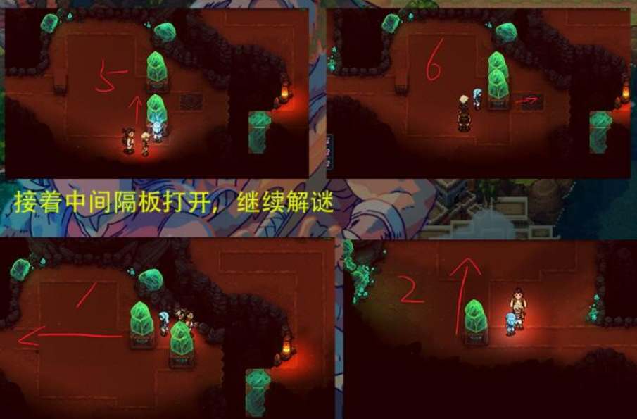 星之海绿水晶解谜通关攻略