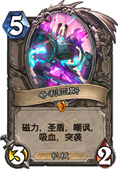 地精炸弹的实用性与战术价值分析