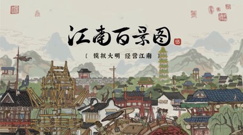 巽塔购买价值分析：江南百景图中是否值得投资？