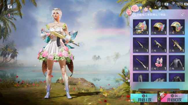 和平精英手册活跃礼包购买指南：值不值得买及积分返还详解