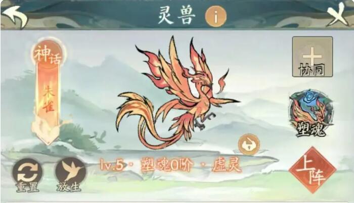 寻道大千流派选择指南：搭配攻略与心得分享