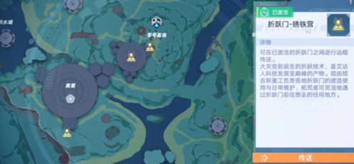 幻塔人工岛绝美秘境地图：隐藏风景点位置大公开
