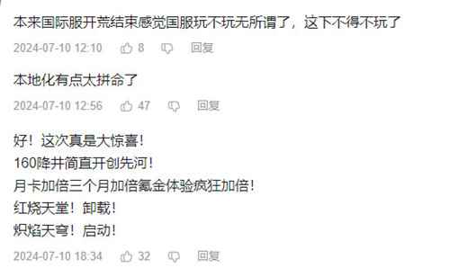 《炽焰天穹》公测开启，少女们的悲壮物语拉开序幕