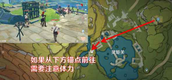 原神灵矩有宝予何人任务全攻略