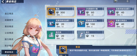 幻塔勇者勋章：获取攻略与实用价值全解析