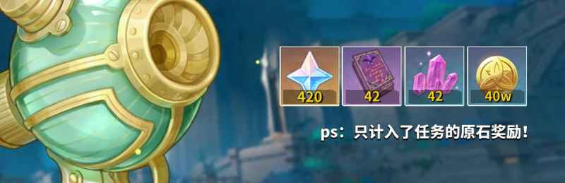 原神人生波峰与波谷活动通关心得：角色搭配与第一关攻略