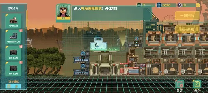 假未来手游吉特币刷经验全攻略