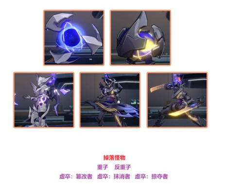 崩坏星穹铁道践踏的意志获取全攻略