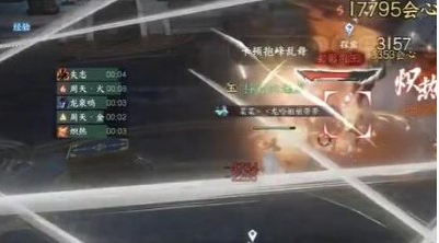 《逆水寒手游》镜天阁野外BOSS坐标全攻略