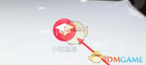 小站雅思模拟考指南使用心得：解锁备考利器，稳步提升雅思成绩