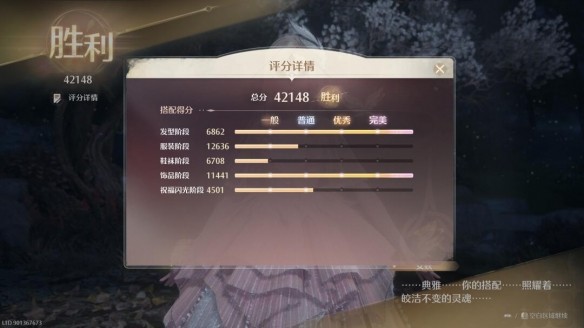 无限暖暖金蔷薇套装获取攻略：详细步骤与注意事项