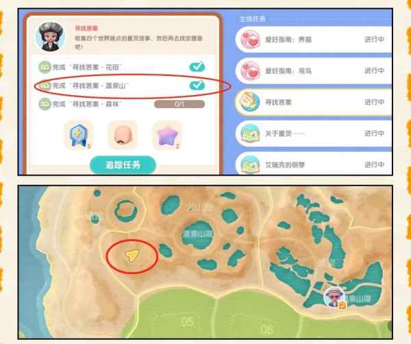 心动小镇材料全攻略：获取途径与实用技巧