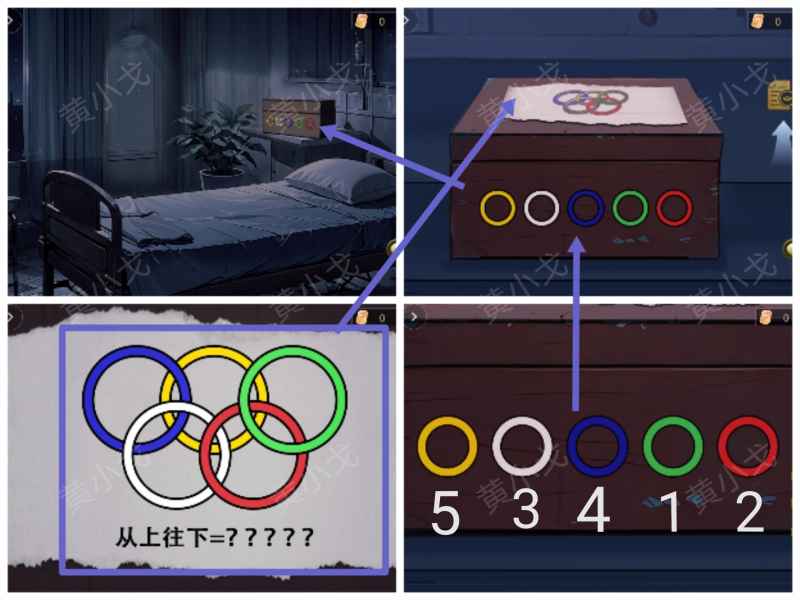 《谜境诡宅奇谭探灵》第三章通关全攻略：解谜步骤与关键线索解析