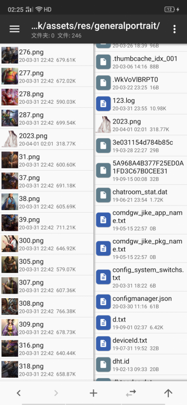 《汉末霸业》自建武将添加立绘详细教程