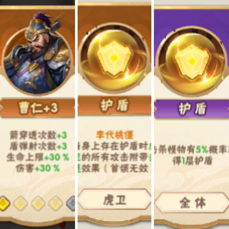 《终末之歌》虎卫怎么选？职业角色推荐深度解析