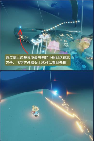 光遇6.17复刻先祖位置与兑换指南