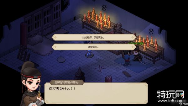 大侠立志传紫色剑穗获取攻略：角色调整与高效获取方法