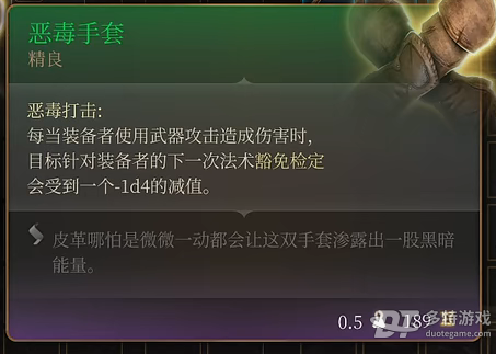 博德之门3埃斯特女士宝藏清单：精选物品与实用推荐