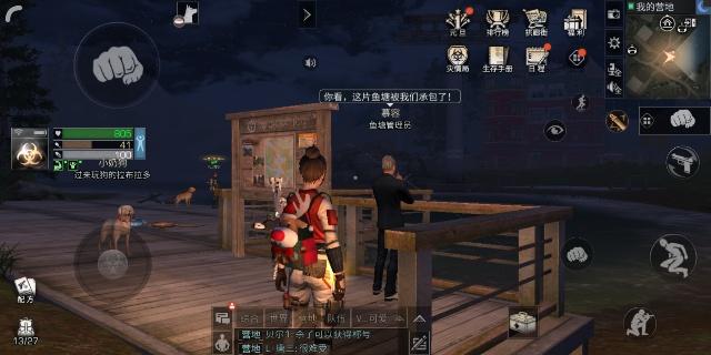 明日之后虾饵制作全攻略：从配方获取到钓龙虾技巧