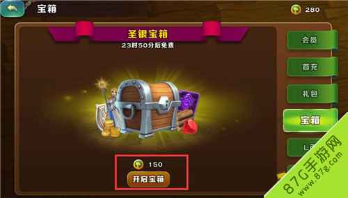 剑与家园宝箱概率大公开：装备和资源概率最高