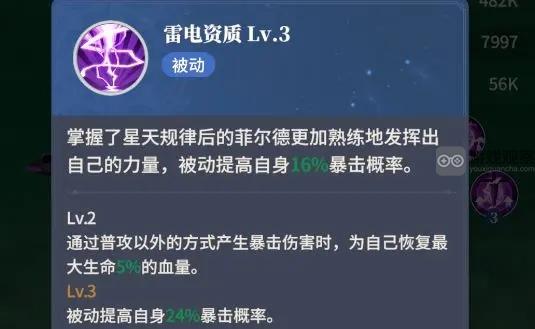 平民英雄推图阵容怎么选？
